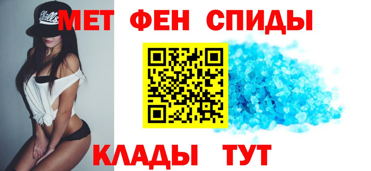 omg маркетплейс  Амфетамин  Вход с VPN  АМФ Розовый  Сорочинск  АМФЕТАМИН 