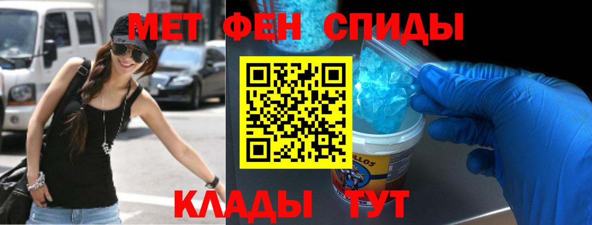 Amphetamine Розовый Сорочинск