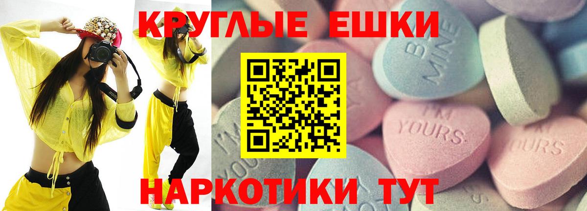 Ecstasy бентли Сорочинск