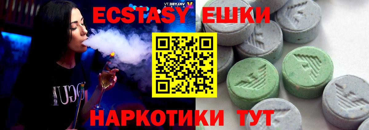 Сорочинск  ЭКСТАЗИ  Вход с VPN  omg ссылка  Ecstasy бентли  Ecstasy бентли 