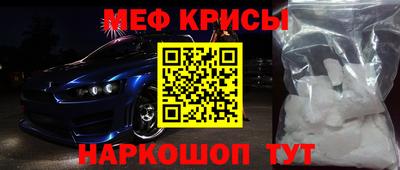молекула духа Ликино-Дулёво