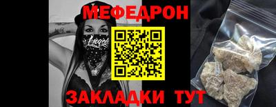 молекула духа Ликино-Дулёво