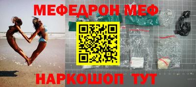 мет Ливны
