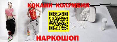 молекула духа Ликино-Дулёво