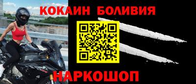 молекула духа Ликино-Дулёво
