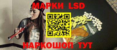мет Ливны