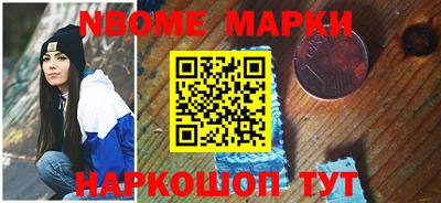 мет Ливны