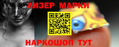 мет Ливны