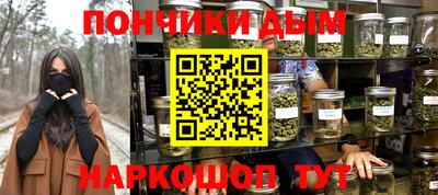 мет Ливны