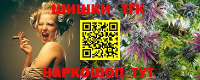 мет Ливны