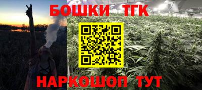 мет Ливны
