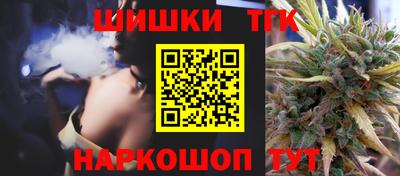 мет Ливны
