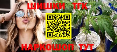 молекула духа Ликино-Дулёво