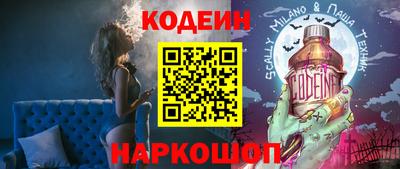 молекула духа Ликино-Дулёво