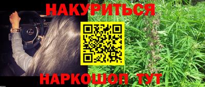 мет Ливны
