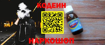 молекула духа Ликино-Дулёво