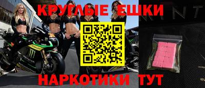 мет Ливны