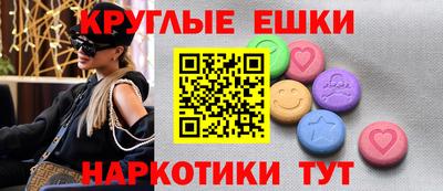 мет Ливны