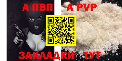 мет Ливны