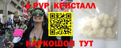молекула духа Ликино-Дулёво
