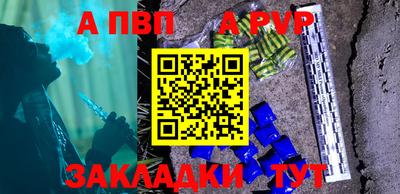 мет Ливны