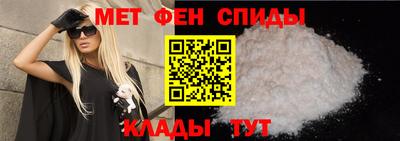 мет Ливны