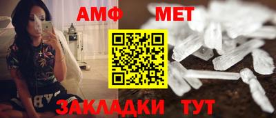 мет Ливны