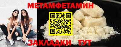 молекула духа Ликино-Дулёво