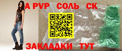 молекула духа Ликино-Дулёво