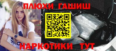 молекула духа Ликино-Дулёво