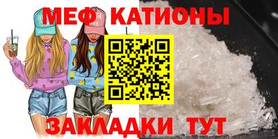 молекула духа Ликино-Дулёво