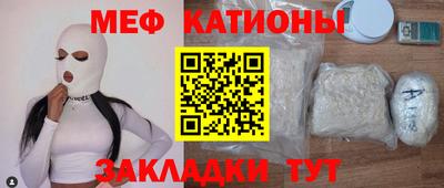 мет Ливны