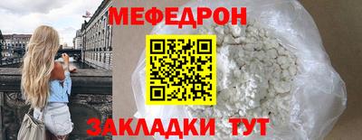 мет Ливны
