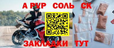 mdma Лесосибирск