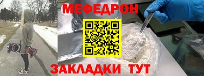 молекула духа Ликино-Дулёво