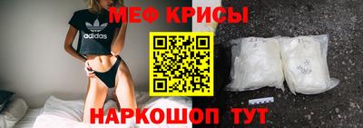 мет Ливны