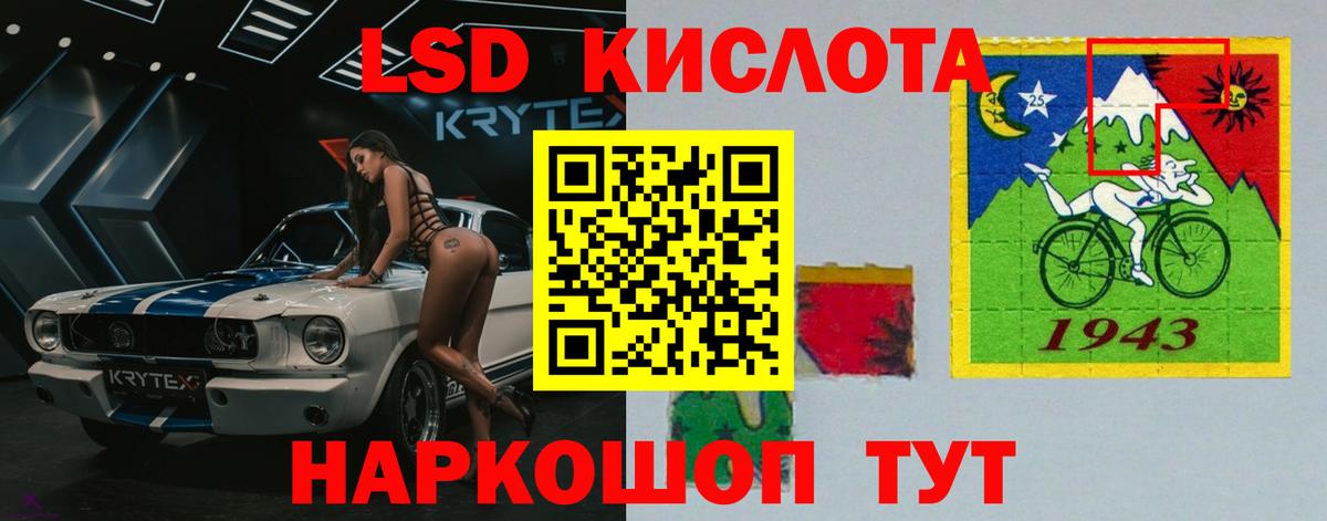 ЛСД экстази кислота  LSD-25 экстази  Вход с VPN  Сорочинск  Лсд 25 экстази ecstasy 