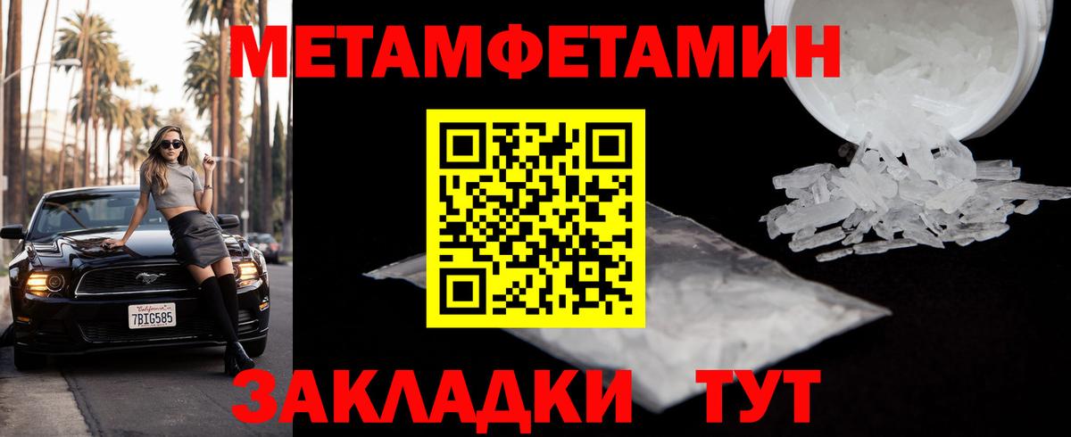 Сорочинск  Первитин витя  Первитин витя  Вход с VPN 