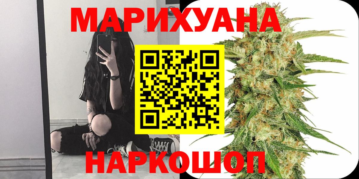 Бошки марихуана OG Kush  Вход с VPN  Марихуана семена  Сорочинск  МАРИХУАНА планчик 